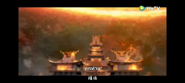 ตัวอย่างซีซั่นต่อไป หนึ่งความคิดนิจนิรันดร์ A will eternal #หนึ่งความคิดนิจนิรันดร์ #awilleternal #ไป๋เสี่ยวฉุน #baixiochun #พระเอกเทพ #โชว์เทพ #animechina 