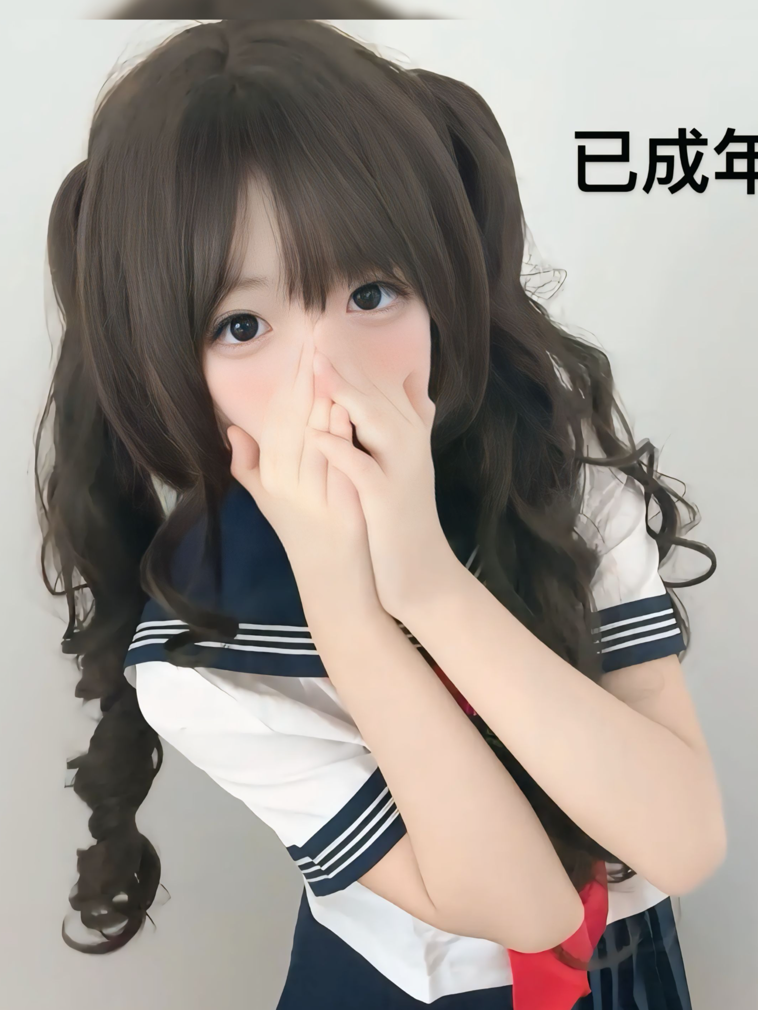 Inikan My 😍😋🌷 #Cosplay #Cosplayer #cosplayanime #Douyin #fyp