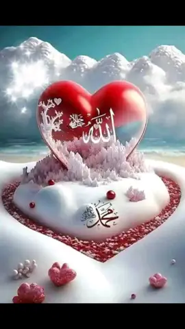 Allah And Muhammad name dp