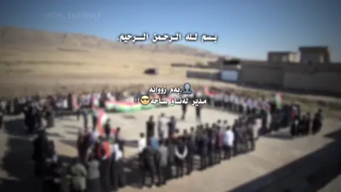 لە ڕاستیەوە وەرگیراوە💔😂، #fyppppppppppppppppppp#foroyu #foryoupage #rasty_lak #fyp #imrova✅ @TikTok @For You #