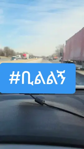 #ephremtamiru #fyp #foryoupage #ethiopian_tik_tok🇪🇹🇪🇹🇪🇹🇪🇹 