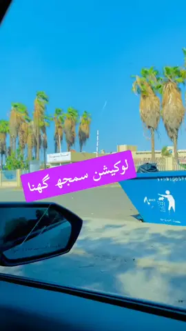 #viralvideo #foryou #jeddah #pakistan #foryoupage 