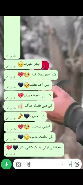 #الفيديوهات#تصميمي#ليش#تغيرت#🖤😔💔