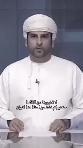 #سلطنة_عمان🇴🇲 