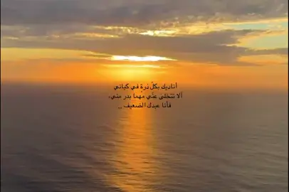 #فيديوهات_دينية #محتوى_ديني #اجر #صدقة_جارية #فائدة_دينية #foryou #الله #allah #foryoupage #fyp #fyppppppppppppppppppppppp #مالي_خلق_احط_هاشتاقات #الشعب_الصيني_ماله_حل😂😂 