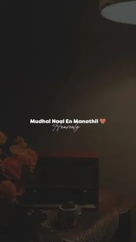 mudhal Naal En Manathil Vithayai Nee Irunthai ❤️‍🩹 #tamilsong #fyp #tamilsong #tamiltiktok #trending #foryou #foryoupage #tamil #tiktok #Love#heavenly 