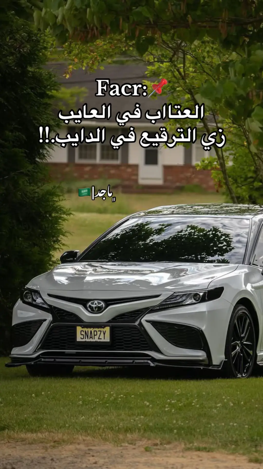 ولا ايه 🖤📌#fyp #fyviral #video #explore #عباراتكم_الفخمه📿📌 #عبارات_جميلة_وقويه😉🖤 #اقتباسات #عبارات #اكسبلور #مشهدات_تيك_توك #مرسيدس #تيوتا_شعار_لايعرف_القانون🔥🖤💪 #الشعب_الصيني_ماله_حل😂😂 #سيارات #عباراتكم #مالي_خلق_احط_هاشتاقات #جبراتت📮 