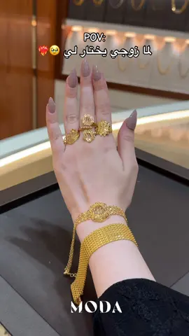 حبي الي يحبكك #السعودية🇸🇦 #foryou #ذهب #like #explorepage #fypシ゚ #مجوهرات 