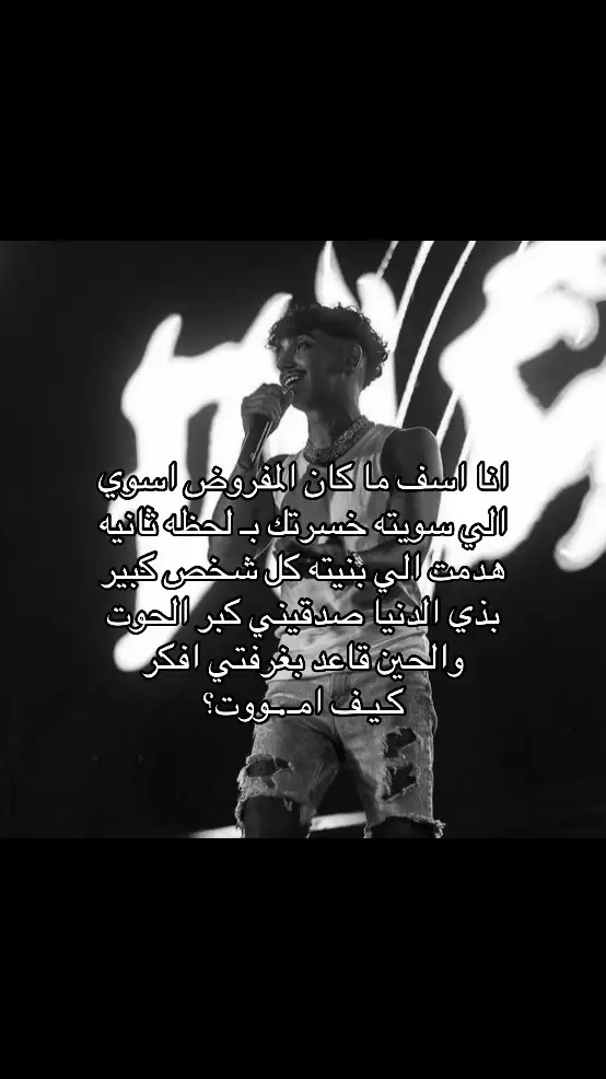 @Dyler 🥖 #🥖 #العيال_يبون_صامولي🥖 #explore 