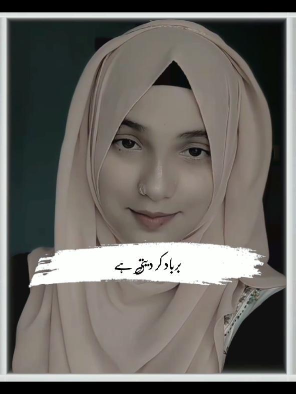 اچھے خاصے انسان کو  don't under review my Videos please🙏🙏🙏😥😥😥  #foryou  #foryoupage #shayari #shayarivideo #unfrezzmyaccount #sajjalmalikofficiall #sajjal #sajjalmalik  #urdupoetrylovers #instagram #lovequotes #quotes #urdulovers #poetrycommunity #Love #urdushayari #urduquotes #puwrites 