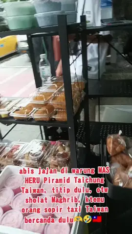 #jajananpiramidtaichung #taichungpiramid😍 #taichung_taiwan🇹🇼 #sabtu09agustus2025 #liburanseruuu👏👏👏 #fyppppppppppppppppppppppp #folbackbestie😘 
