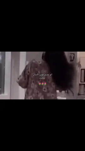 #اكسبلور🌷 