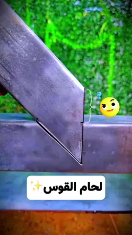 تقنيات اللحام✨✨ إعادة إبداع مستوحاة من @welding_art على تيك توك  #لحام  #ابداع #اعمال_يدوية  #حرف_يدوية    #weldinglife # #Welding#welder 