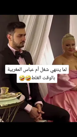 #tiktok #explore #تيك_توك #اكسبلور #viral #viraltiktok 
