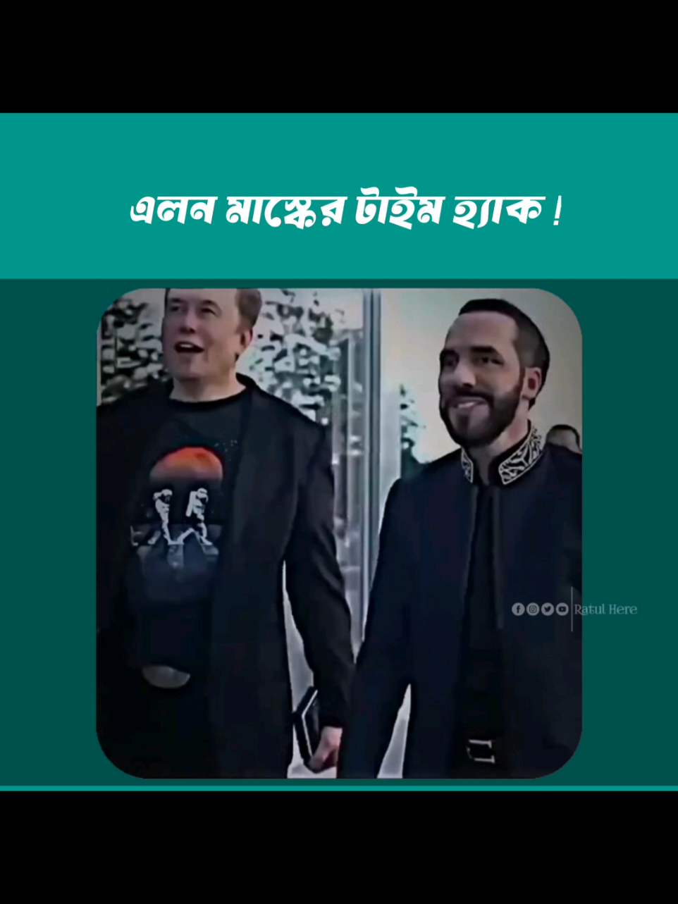 #banglamotivationalquotes #banglamotivation #banglainspiration #motivation #GoalSetting #DreamBigWorkHard #MindsetMatters #success #viral #fyp #trending 