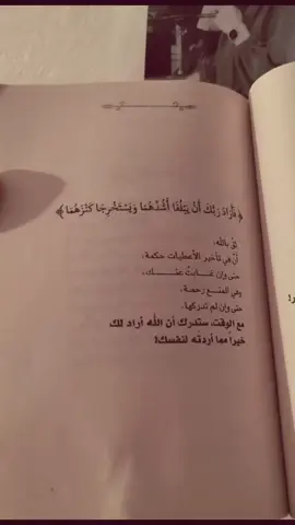 فَأَرَادَ رَبُّكَ أَنْ يَبْلُغَا أَشُدَّهُمَا وَيَسْتَخْرِجَا كَنْزَهُمَا #رسائل_من_القرآن -#ادهم_شرقاوي ـ#اكسبلور 