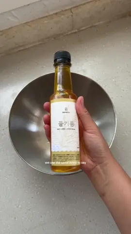 This isn’t just any oil… In Korea, we use it as a true superfood. It has a unique aroma, a mild flavor, and is packed with omega-3. Today, I made Makguksu (막국수) — Korean cold noodles with perilla oil. “Mak(막-)” means “made simply,” just like you see me doing here 😊 A light, simple dish that’s perfect for hot days. If summer in Korea is already intense… just imagine here in Spain! So, shall we cool down with a bowl of Makguksu? 🥢 Korean Cold Noodles with Perilla Oil (Makguksu) – 1 serving 🔖 Ingredients: 1 small bundle of buckwheat noodles (soba) Cilantro leaves (Optional) Cucumber, julienned Gim (김) or nori (sushi-type seaweed), cut or crumbled 🫙 For the sauce (Yangnyeomjang, 양념장): 1 tbsp perilla oil or sesame oil → If using raw perilla oil, you can enjoy the omega-3 benefits. But since it’s not easy to find in Spain, I recommend toasted sesame oil instead. 2 tbsp soy sauce 2 tbsp water 1 tsp sugar or 1 tbsp maple syrup 1 tsp fish sauce Chopped cilantro stems (Optional) 1 soft-boiled egg (7 minutes) 💁🏻‍♀️ Step-by-step: 1️⃣ Prep: In a bowl, mix all the sauce ingredients. Separate the cilantro leaves. Boil the soba noodles for 4 minutes. Rinse well in very cold water with ice to remove the starch. Drain in a colander for 5 minutes so they keep a good texture. Meanwhile, cut or tear the nori into small pieces. 2️⃣ Assemble: Add the noodles to the bowl with the sauce. Mix everything with your hands so the noodles are well coated. Garnish with the seaweed and the soft-boiled egg on top. 3️⃣ Serve with kimchi and enjoy! 😋 —————————- #madebydasom #perillaoil #makguksu #koreanrecipe #summerfood #easymealideas 