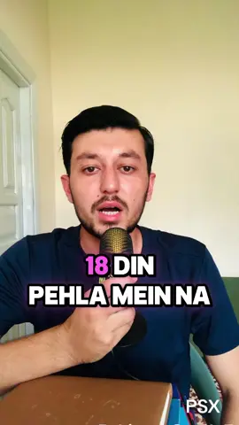 How much profit I made? Day 19 of investing in PSX. Pakistan Stock Exchange  Investing  Stocks KSE100 #etf #pakistanstockexchange #psx #KSE100 #stocks #investing 