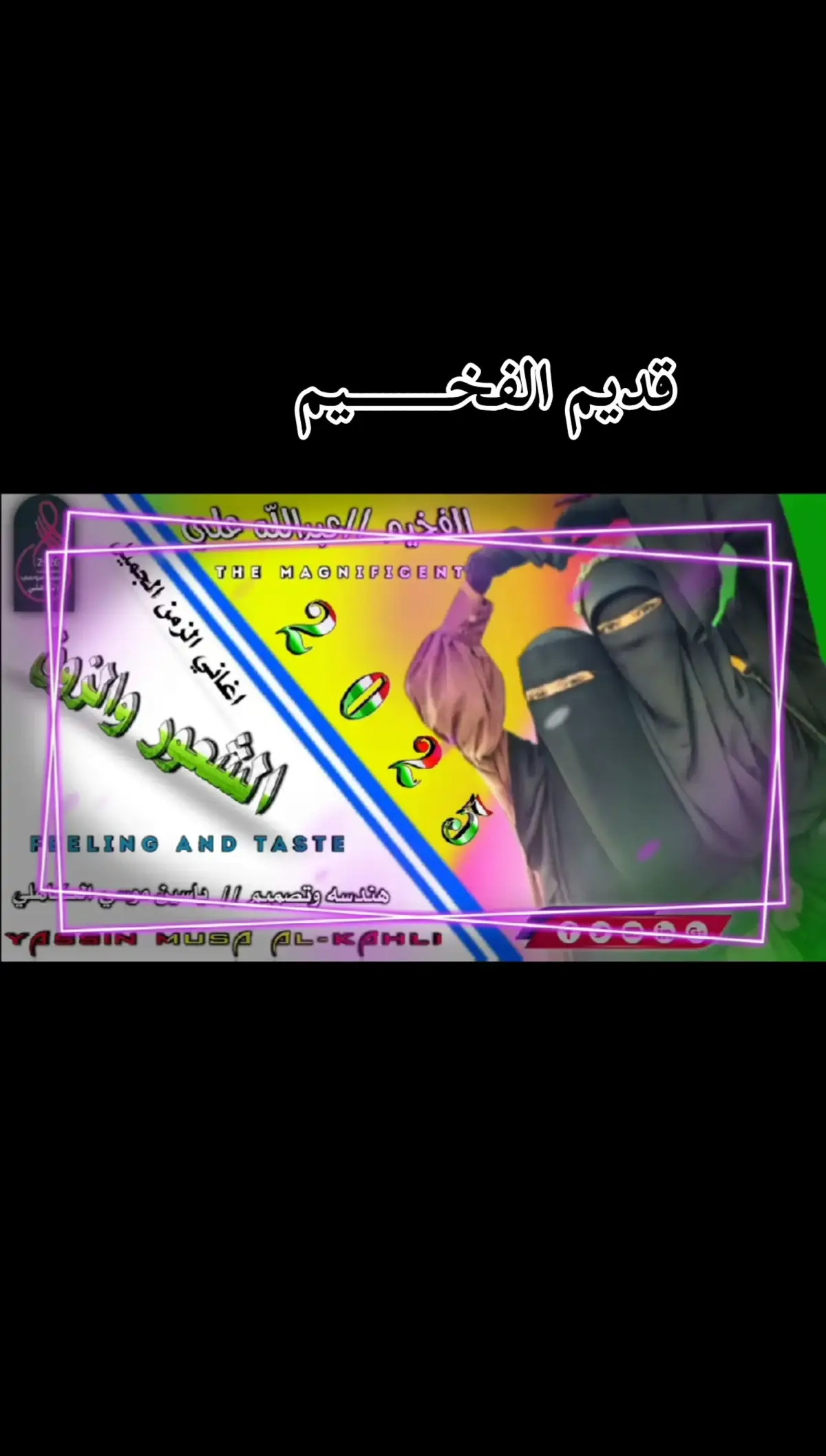 #الفخيم_عبدالله_علي_ود_دارالزين #عبدالله_علي_ود_دارالزين#سودانيز_تيك_توك_مشاهير_السودان 