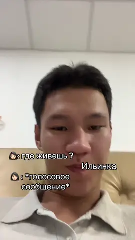 #ast #01 ильинка репостите 