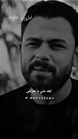 الواحد ضيع وقت كبير  في حاجات من الاول خلصانه 🖤🥀.. #ليل #night #mmoatasem9 #فارس_قطرية #fypシ゚ 