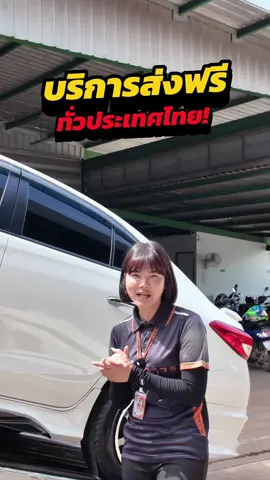 ประวัติเครดิตดีรับรถฟรีดาวน์❗️ ออกได้ทุกอาชีพ #เงื่อนไขเป็นไปตามที่บริษัทกำหนด #เต็นท์รถมือสองปราจีน #รถมือสองปราจีนบุรี #รถมือสองคุณภาพดี #รถมือสองราคาถูก #ซื้อรถมือสอง #ขายรถมือสอง #เงื่อนไขเป็นไปตามที่บริษัทกำหนด #ศูนย์บริการหลังการขายไทร์พลัส #Siamcars #รถมือสองพร้อมโปรโมชั่น #รถมือสองดาวน์ต่ำ #รถมือสองไม่ต้องค้ำประกัน #รถมือสองดอกเบี้ยต่ำ #ศูนย์บริการรถมือสอง #เต็นท์ #ปราจีน #ปราจีนบุรี #สยามคาร์ส304 #gooinspection #gooinspection_th 