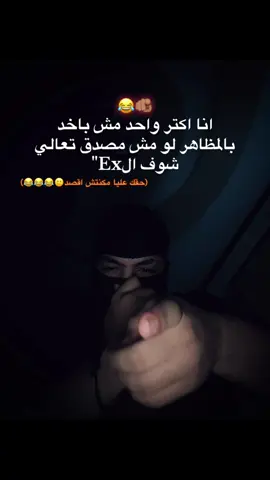 #يوسف_الجن😘🖤 