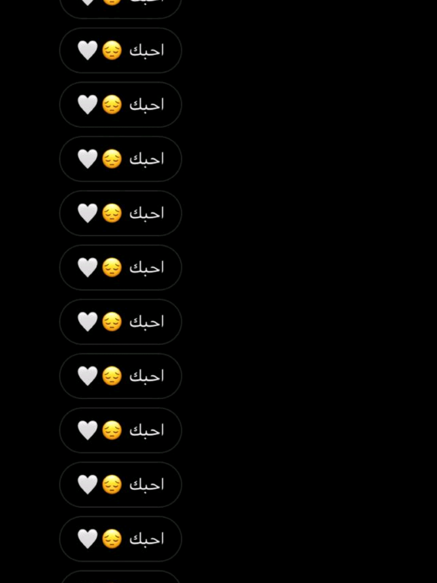 #محادثات #Love_Chat #تعارف_وتساب  #وتساب_بندق 