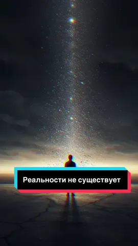 Этот метод изменил жизни Джима Керри, Опры Уинфри и Леди Гаги. Он настолько мощный, что многие боятся его применять — потому что он работает всегда, и в плюс, и в минус. Хочешь узнать, как переписать свою реальность и получить желаемое быстрее, чем ты думаешь? Тогда смотри до конца. #невиллгоддард #законпритяжения #силамыслей #саморазвитие #успех #мотивация #финансоваявселенная #мышлениеуспеха #подсознание #визуализация #техникиуспеха #секретбогатства #какстатьбогатым #изменисудьбу #мечтысбываются