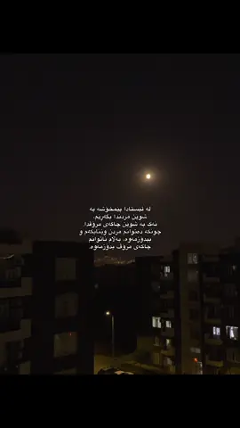 #kurdistan #slemani #fyp #foryou #viral #foryoupage #ranya 