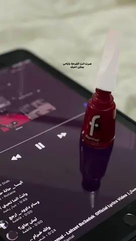 🥹♥️♥️. #ايفون #صبغ #اضافه_لايك_كومنت_اكسبلوووررررر #اضافر💅🏻 #ترند #تيك_توك_جدة #ترند #العراق #تيك_توك_اطول #ترند 