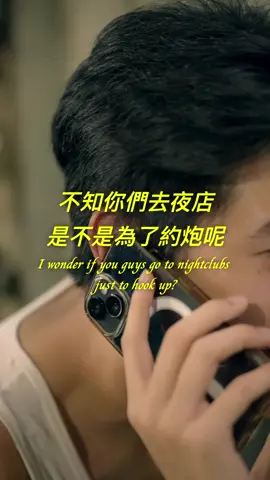 I wonder if you guys go to nightclubs just to hook up? #fyppppppppppppppppppppppp  #fyp  #Lifestyle  #PartyClubMan  #NightLife 