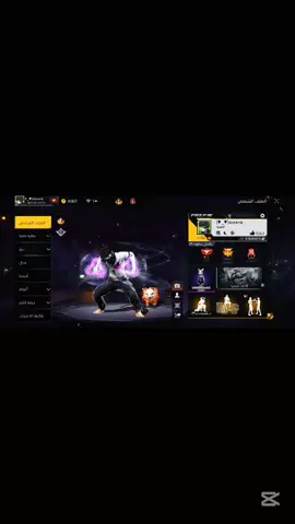 #فري_فاير_عرب @كـريـس  ＳＫ #الجزائر🇩🇿_تونس🇹🇳_المغرب🇲🇦 #رومات #تصميم_فيديوهات🎶🎤🎬