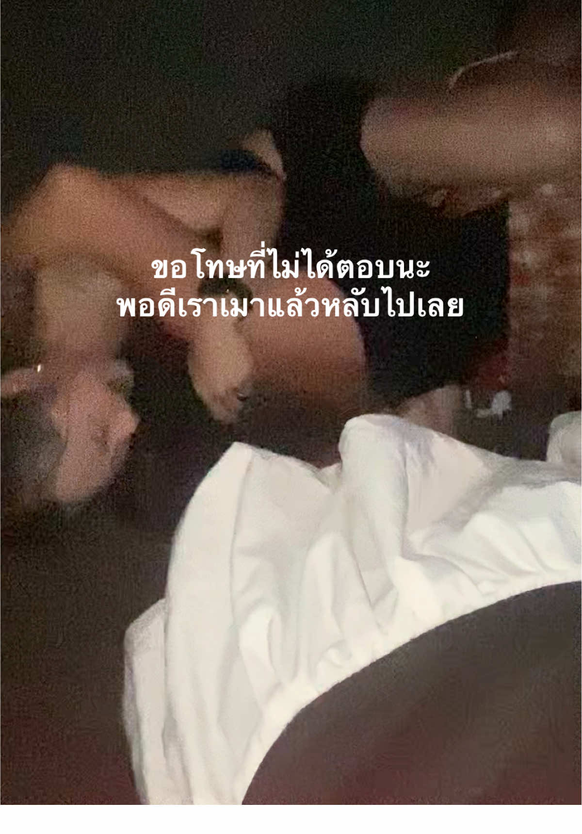 #ฟีดดดシ #fyppppppppppppppppppppppp  #สร้างตำนาน 🤙🤣