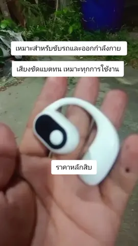 หูฟังไร้สายบลูทูธ รุ่นใหม่ R9 