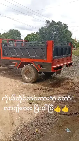 #lexusမဟုတ်ပါ😂😂 #OhNo 😅😅 