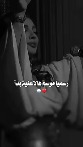 تمشّينا والأرض غيوم حوالينا تدور النجوم 🌧️#اصاله #الصورة #اكسبلورexplore_ #fyp 