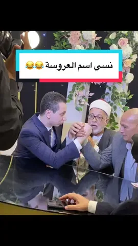 عايز اخش الحمام 