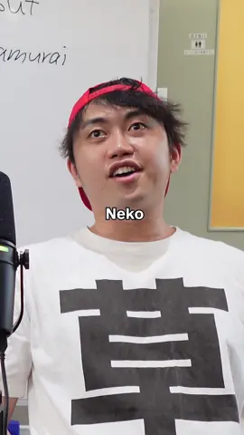 Nyanko     @Matcha Samurai  #learnjapanese #japaneseculture
