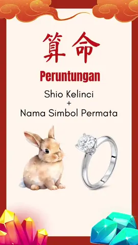 Peruntungan fengshui shio kelinci dengan nama mandarin bersimbol permata #namabayi #namamandarin #fengshui #shio #chinesezodiac #shiokelinci 