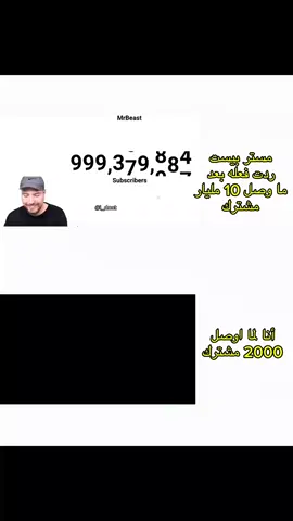 مـزال قـلـيـل على 2000 مـتـابـع😭😭✨.#متابعين #مالي_خلق_احط_هاشتاقات #ليبيا🇱🇾 #السعوديه🇸🇦 #الشعب_الصيني_ماله_حل😂😂 