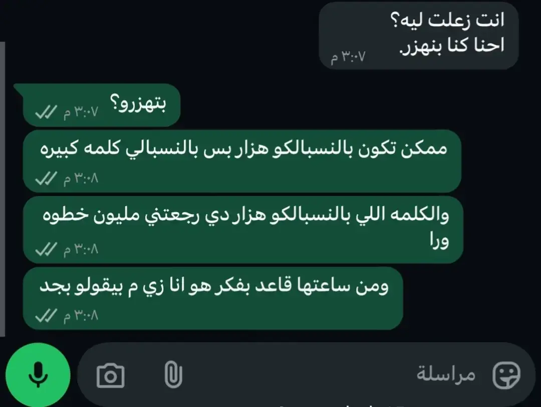 #🖤🥀  #حالات_واتس_انستا  #حالات_واتس🖤🔥  #استوريات_انستا_واتساب  #اقتباسات🖤 #حالات_وتس  #استوريات_انستا_واتساب  #اقتباسات #تصميم #تصميم_فيديوهات  #tiktoklive  #foryoupage #fypage  #fyppppppppppppppppppppppp 