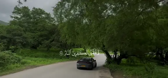 اللهم اني اسألك الجنّة  #تلاوات_خاشعة #عبدالله_الموسى #سورة_الرعد 