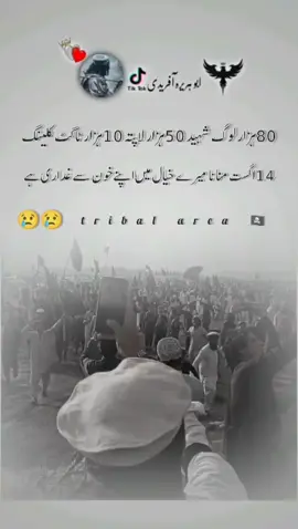 #video_Repost #viewsproblem #foryoupage @♡ ⍣⃝ 🎭گمنام🚩❣ 