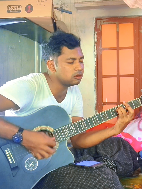 #မောင့်မျက်ရည်ဝိုင်း #Guitar #Cover #fypシ゚viral #yannaingmyoaung  @HtetArkarKyaw 