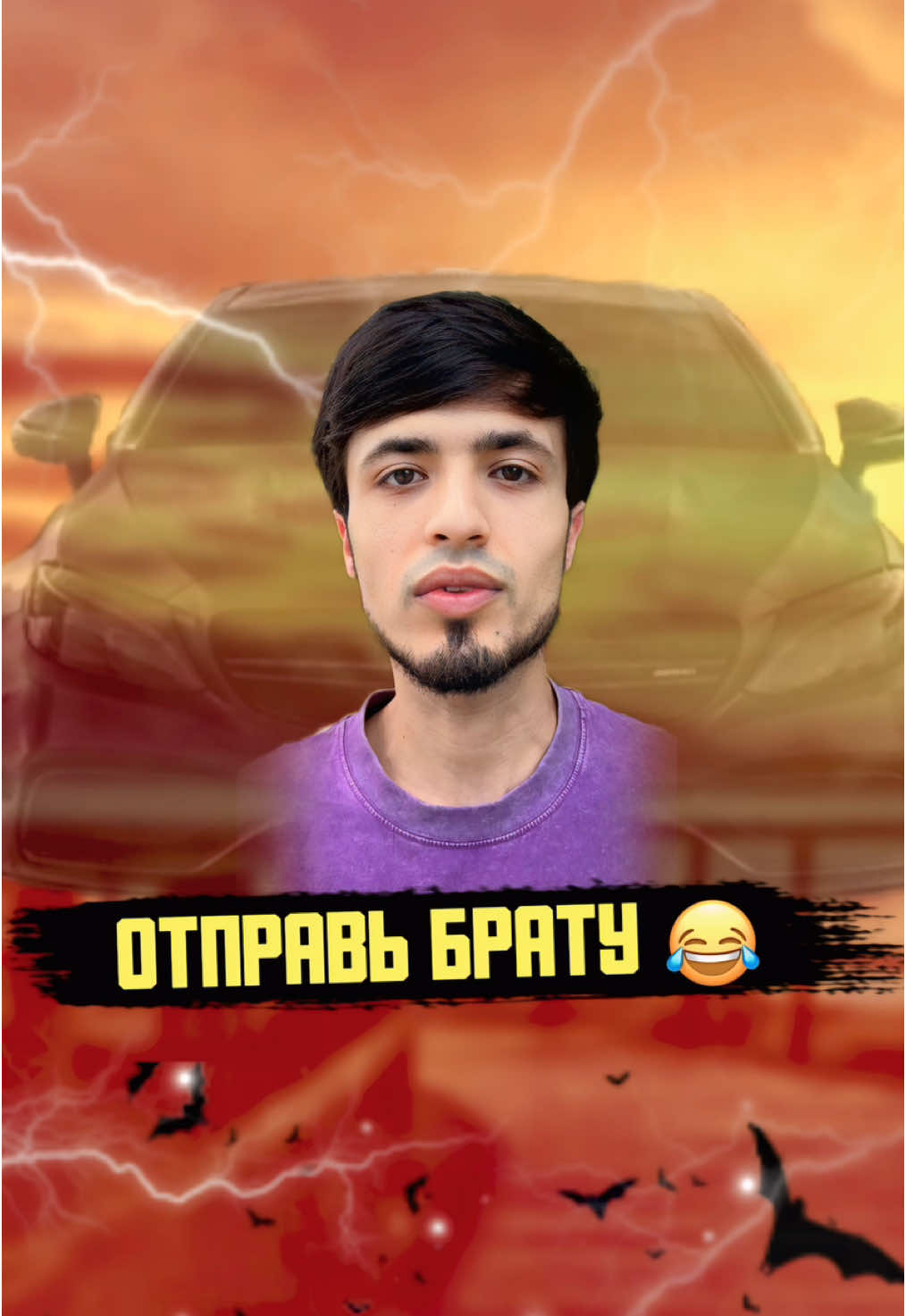 Отправь брату #самара #тольятти #россия #таджикистан #точикистон #кулоб #tajikistan #dushanbe #samara #uzbekiston #kirgizistan🇰🇬 #russia #moscow #top #душанбе 