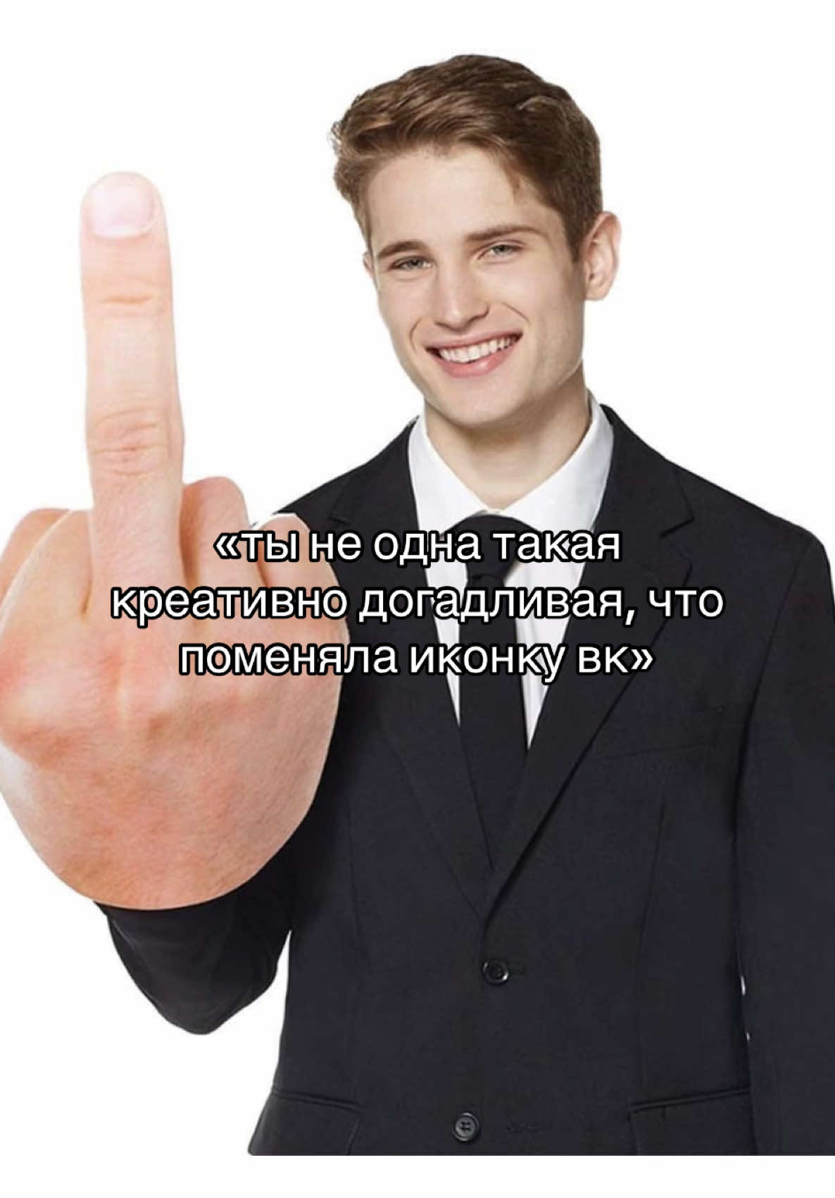 эм ребят я думала только я знаю про то что там можно поменять иконку как бы🤓🤓🤓#умная #иконка #вк #recommendations 