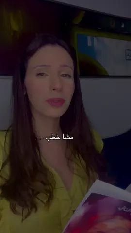 #خواطر #تونس_المغرب_الجزائر 