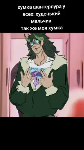 @Шантерпур #fypシ゚ #fyp #AmongUs #амонгас #шантерпур 