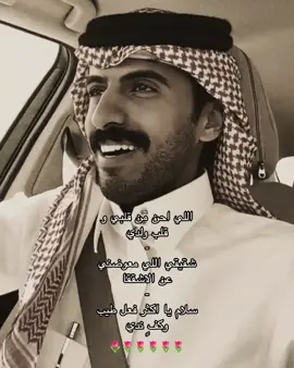شقيقي اللي معوضني عن الأشققا🤍🌷 #عامر_بن_منير #خالد_البريك #خالد_ال_بريك @عامر بن منير #شيلات 